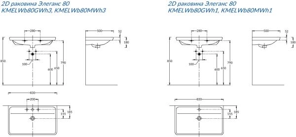 Раковина Kerama Marazzi ЭЛЕГАНС KMELWB80GWH3 мебельная\подвесная 80 см с тремя отверстиями, белая глянцевая