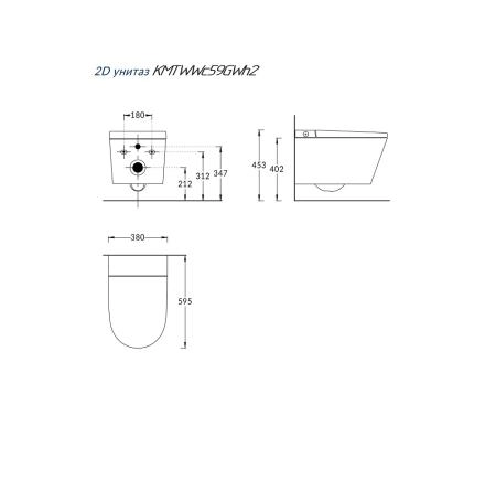 Унитаз Kerama Marazzi ТЕКВЕЙВ KMTWWC59GWH2 подвесной торнадо с дистанционным управлением, белый глянцевый